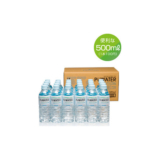 PUWATER ペットボトル 1箱
